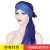 Amazon's new European and American long tail ribbon forehead cross turban hat pure color fashion chiffon long tail cap