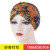 Aliexpress's new embroidered milk-silk forehead twist hat, double top hat, Muslim turban hat, a hot seller in Africa