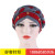 Aliexpress's new Spring and Autumn Two-color braid beaded turban hat can hide hair behind golden pearl Muslim jumper hat