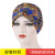 Aliexpress's new embroidered milk-silk forehead twist hat, double top hat, Muslim turban hat, a hot seller in Africa