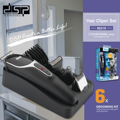 DSP Dansong hair clipper electric clipper super silent electric clipper for infants, children and adults