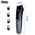 DSP DSP Household Rechargeable Hair Clipper Electric Clipper Sideburns Beard Trimming 90130