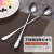 Stainless Steel Long Handle Ice Spoon Stirring Spoon Seasoning Spoon Dessert Spoon Spoon Hotel Tableware Gift Promotion Custom Logo