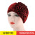 Amazon's new monochrome side-plate floral headscarf Hat Muslim bowler hat for women crescent hat