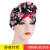 Aliexpress's new European-american printed forehead flower cashew flower Muslim baotou hat Indian turban hat