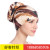 Alix's new small floral turban cap leaves Muslim cotton chemotherapeutic cap after hair wrap cap in stock