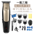 DSP hairdressing artefact adult children home push electronic hair clipper professional electric hair salon dedicated