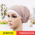 Amazon's new two-color perm and drill turban hat flower petal small Muslim hat