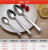 Emperor Series 201 Stainless Steel Tableware Set Western Steak Knife, Fork and Spoon round Spoon Dinner Knife