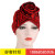 Aliexpress's new European-american printed forehead flower cashew flower Muslim baotou hat Indian turban hat