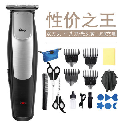 DSP hairdressing artefact adult children home push electronic hair clipper professional electric hair salon dedicated