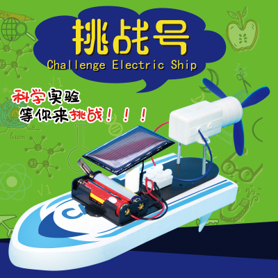 Battery-powered electric boat Assembly model solar air propeller powered speedboat Science experiment by the Wind
