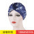 Aliexpress's new embroidered milk-silk forehead twist hat, double top hat, Muslim turban hat, a hot seller in Africa