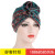 Aliexpress's new European-american printed forehead flower cashew flower Muslim baotou hat Indian turban hat