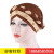 Aliexpress's new Spring and Autumn Two-color braid beaded turban hat can hide hair behind golden pearl Muslim jumper hat