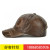 New hand-carved Knife Benz head layer cowhide cap spring and autumn thin leather baseball cap