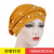 European and American turban hat pure color milk silk monochrome single plait hat nail white pearl Muslim jumper hat