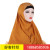 Aliexpress's new lace dotted drill monochrome patchwork headscarf Muslim lady fashion cover