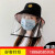 Protective hat female anti - droplet spray hood face mask anti - dust smiling face fisherman hat covering face