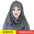 Aliexpress's new monochrome scarf hat a body hair Malaysian two-piece Muslim scarf cap