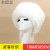Faux fur hat Russian bowler hat thickened Autumn/winter Korean edition new Maomao warm ear protector with tail