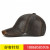 Middle-aged and old real cowhide thin leather baseball cap top layer cowhide cap autumn winter casual cap