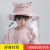 Froth Cap children Fisherman Cap 2020 South Korean version of new sunblock and sunshade baby cap for boys and girls