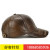 New hand-carved Knife Benz head layer cowhide cap spring and autumn thin leather baseball cap