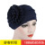 Amazon's new monochrome side decal flower headscarf Hat Muslim baotou hat for women moon hat