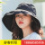 Chic Fisherman hat day female summer Korean version joker 60cm large along the sun block in large summer sun hat