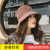 Short brimmed fisherman Hat female Version of Autumn and winter sun sun hat day is simple basin hat male summer sun hat