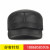 Middle aged and elderly men warm autumn winter warm protection ear flat top cow leather hat outdoor winter warm hat