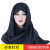 Aliexpress's new monochrome scarf hat a body hair Malaysian two-piece Muslim scarf cap