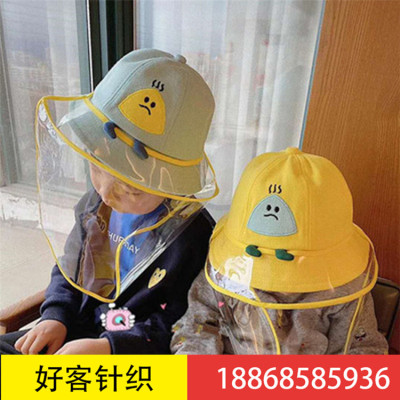 Children's anti - droplet hat Korean version of the tide hat sunscreen face - blocking fisherman hat for boys and girls