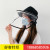 Hat spring/Summer Korean outdoor protective face sunscreen basin hat versatile dustproof anti - droplet fisherman hat