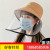 Protective hat female anti - droplet spray hood face mask anti - dust smiling face fisherman hat covering face
