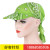 New European and American summer candy color multifunctional thermal sun protection hood with hat brim printed cotton
