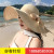 Beach straw hat children tide seaside large hat brim sunshade sun travel holiday versatile large along the cold hat