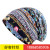 South Korean version of the new thin cover hat lady summer _ cotton printed versatile sunscreen hat spot