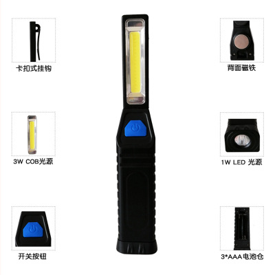 Work Light Magnet Adsorption Portable Outdoor Lighting Flashlight