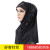 Aliexpress's new Eurisco monochrome patchwork headscarf Muslim lady fashion cover in stock