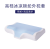 Cross border for xia Qing cool pillow slow rebound space memory cotton pillow core neck pillow butterfly gel pillow