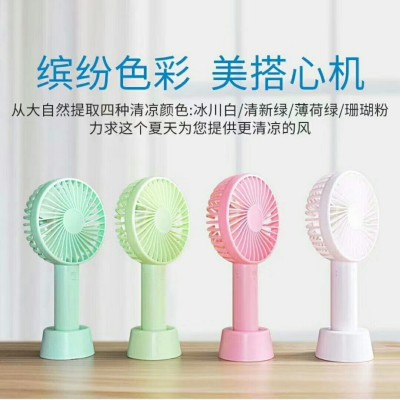 USB Mini charging Fan Silent Power Fan Desktop electric fan handheld fan