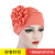 Amazon's new monochrome side decal flower headscarf Hat Muslim baotou hat for women moon hat