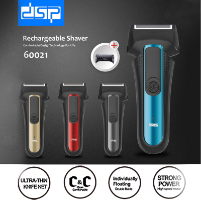 DSP Dansong Electric Shaver Male razor head wash reciprocating charging stainless steel smart beard knife