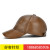 Winter aged baseball warm ear protection cowhide cap real ox leather cap outdoor baseball cap