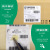 Triple Protection E-Mail Thermal Paper Sticker 100*150*500 Stacked Bar Code Printing Paper Cross-Border Courier Waybill