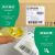 Triple Protection Thermal Label Paper 100*150 Roll 100 * 100e Post Thermosensitive Self-Adhesive Label Sticker