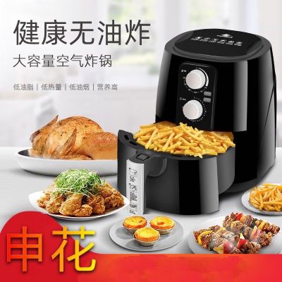 New Shenhua Air Fryer Household 5.5L Large Capacity Smart Deep Frying Pan Multi-Function French Fries