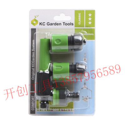 Garden tools simple straight gun set plastic two-function water gun one-stop purchase